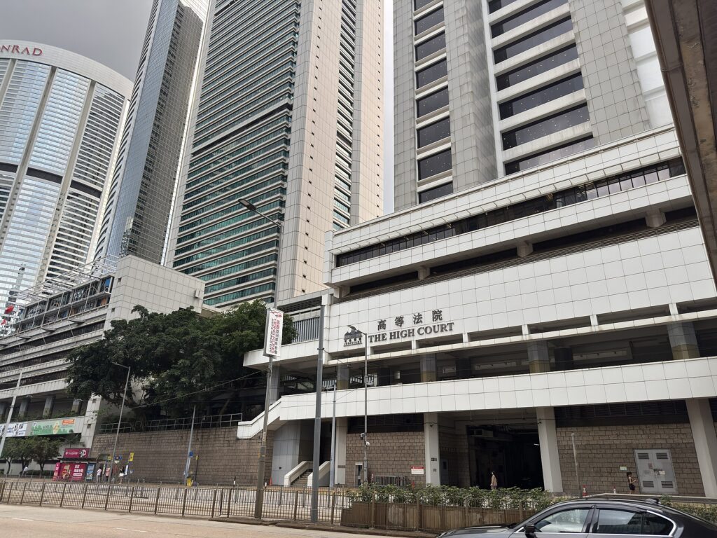Hong Kong court building in Admiralty, seen from Queensway