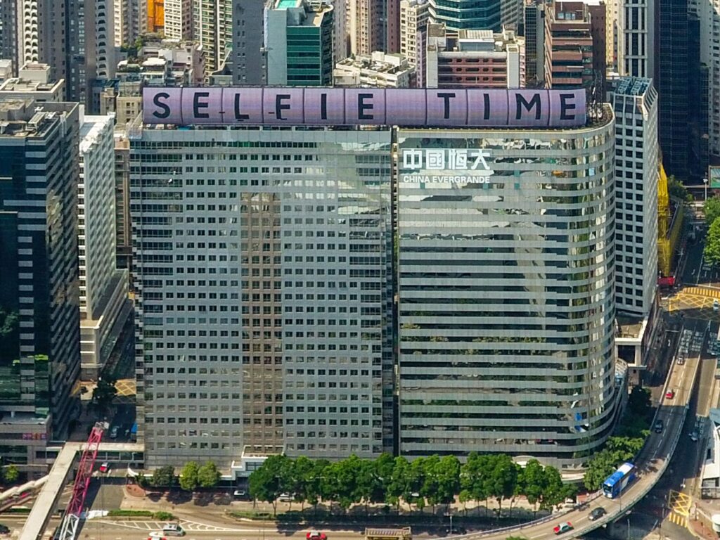 Harcourt House and China Evergrande Centre in Wan Chai, photographed in 2017; context for Evergrande Property Services.