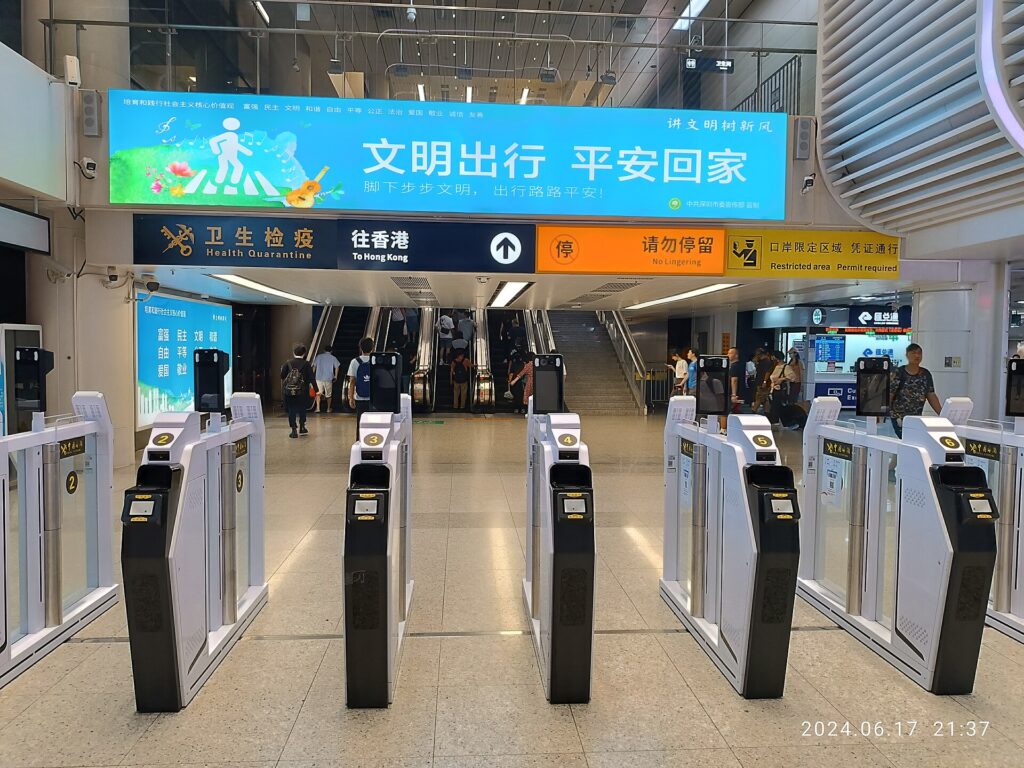 Ticket gates in the lobby of Futian Checkpoint metro station in Shenzhen