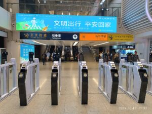 Ticket gates in the lobby of Futian Checkpoint metro station in Shenzhen