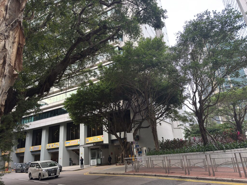 Queensway Government Offices in Hong Kong
