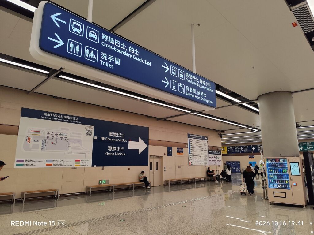 Signs for buses, minibuses and cross-boundary coaches inside the new Huanggang Port in October 2026